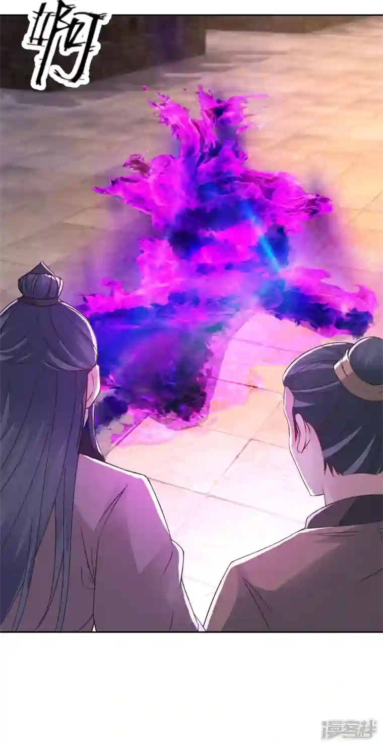 神魂武帝第213话 四对一