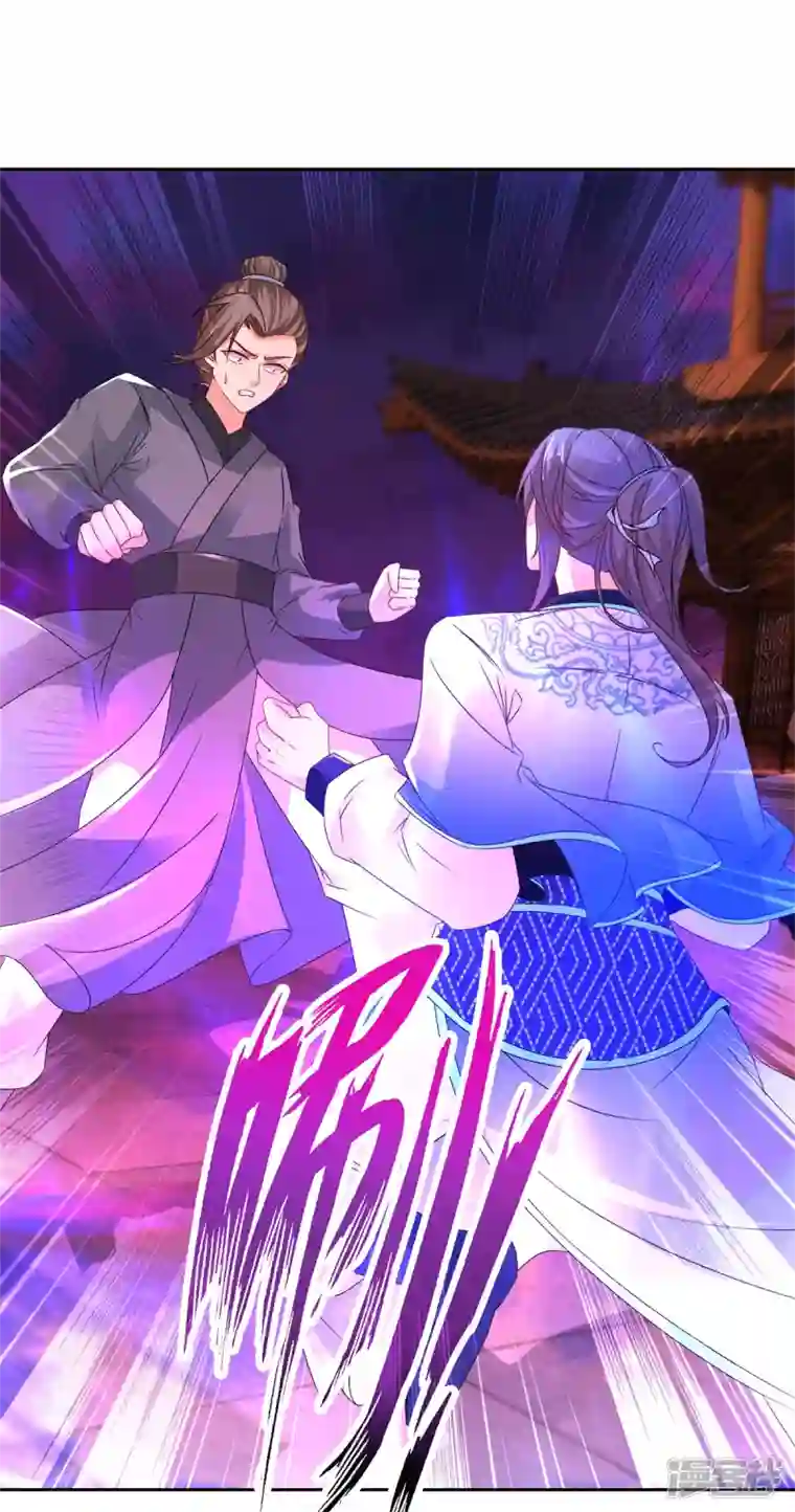 神魂武帝第213话 四对一