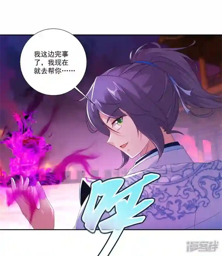 神魂武帝第214话 兽潮退去