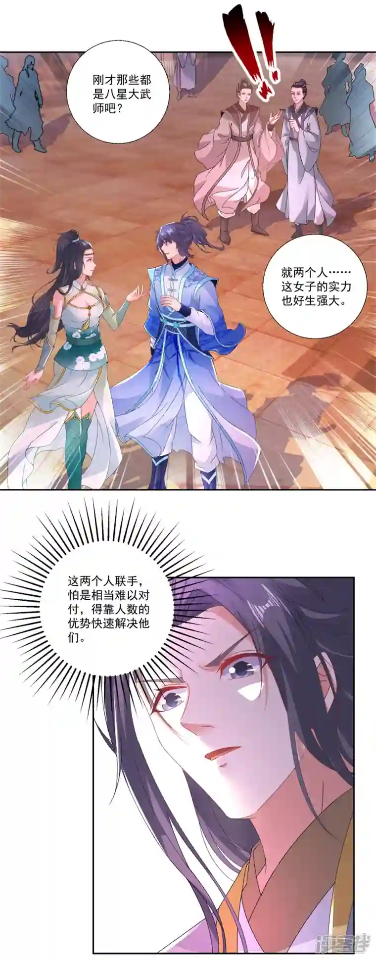 神魂武帝第214话 兽潮退去