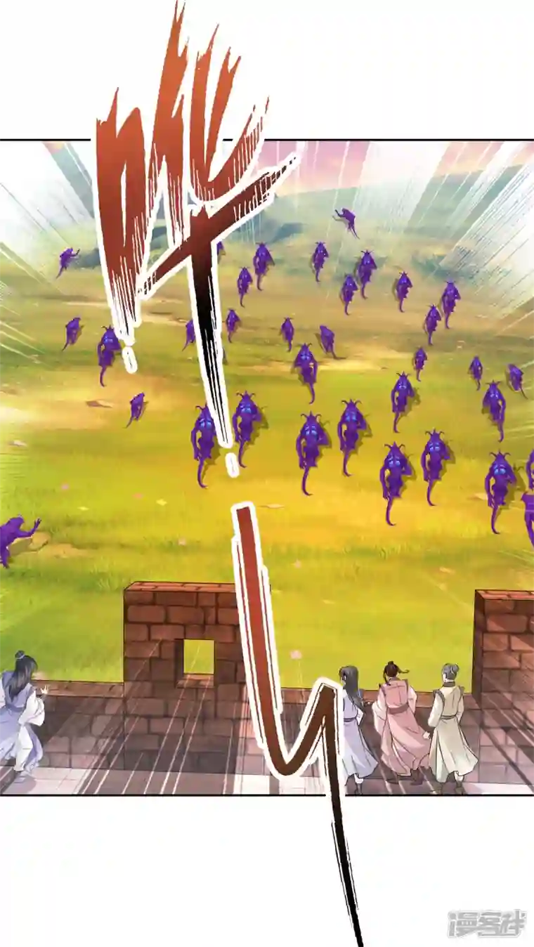 神魂武帝第214话 兽潮退去