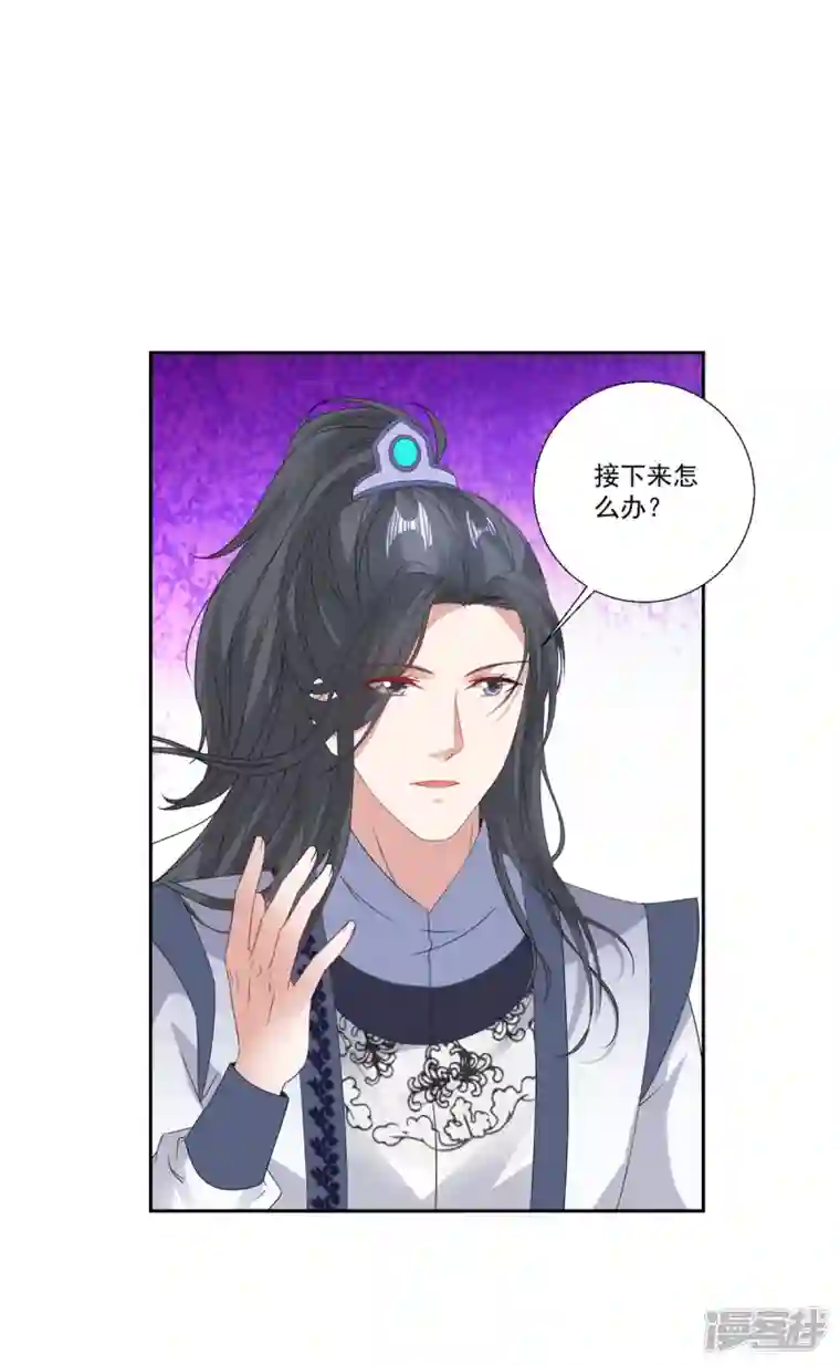 神魂武帝第214话 兽潮退去