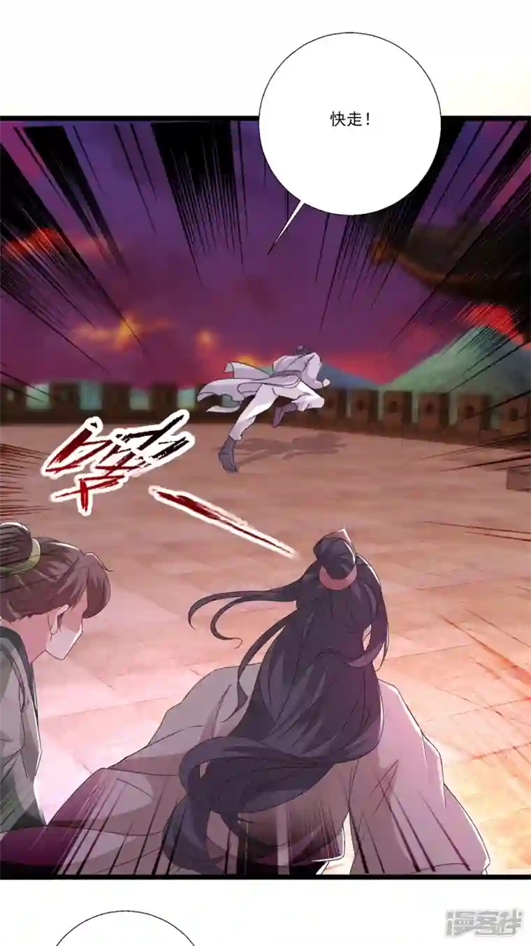 神魂武帝第214话 兽潮退去