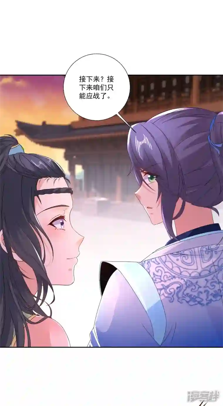 神魂武帝第214话 兽潮退去
