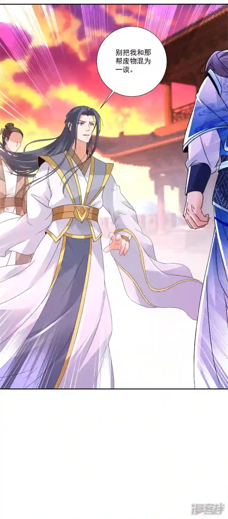 神魂武帝第214话 兽潮退去