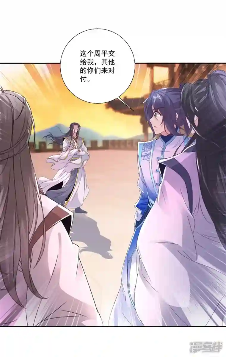 神魂武帝第214话 兽潮退去