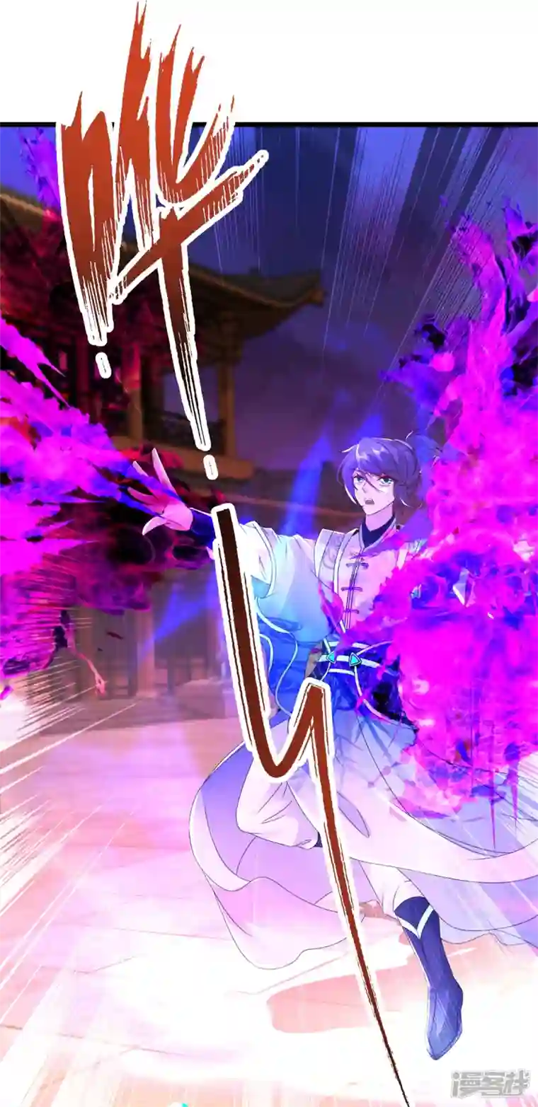 神魂武帝第214话 兽潮退去