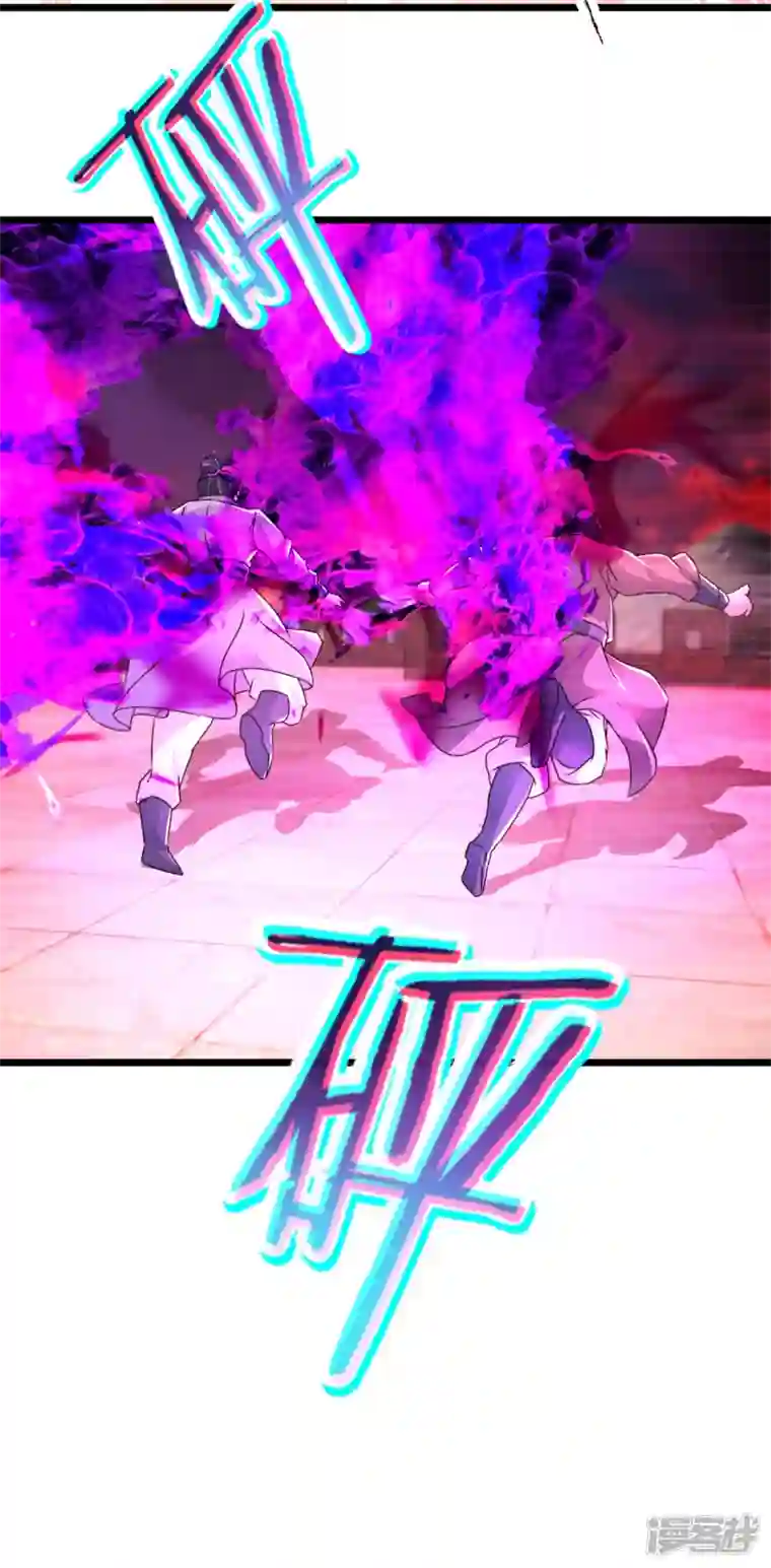 神魂武帝第214话 兽潮退去