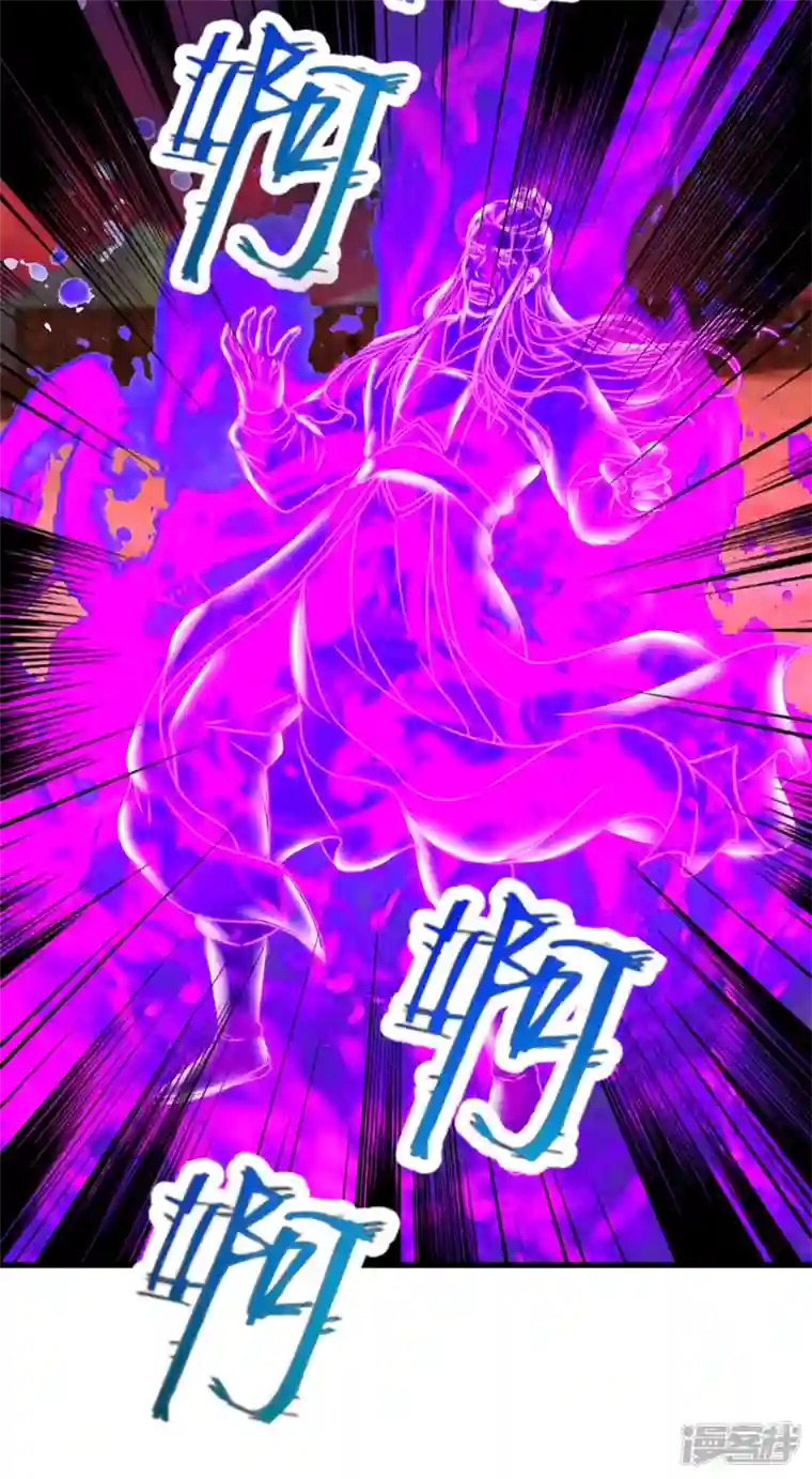 神魂武帝第214话 兽潮退去