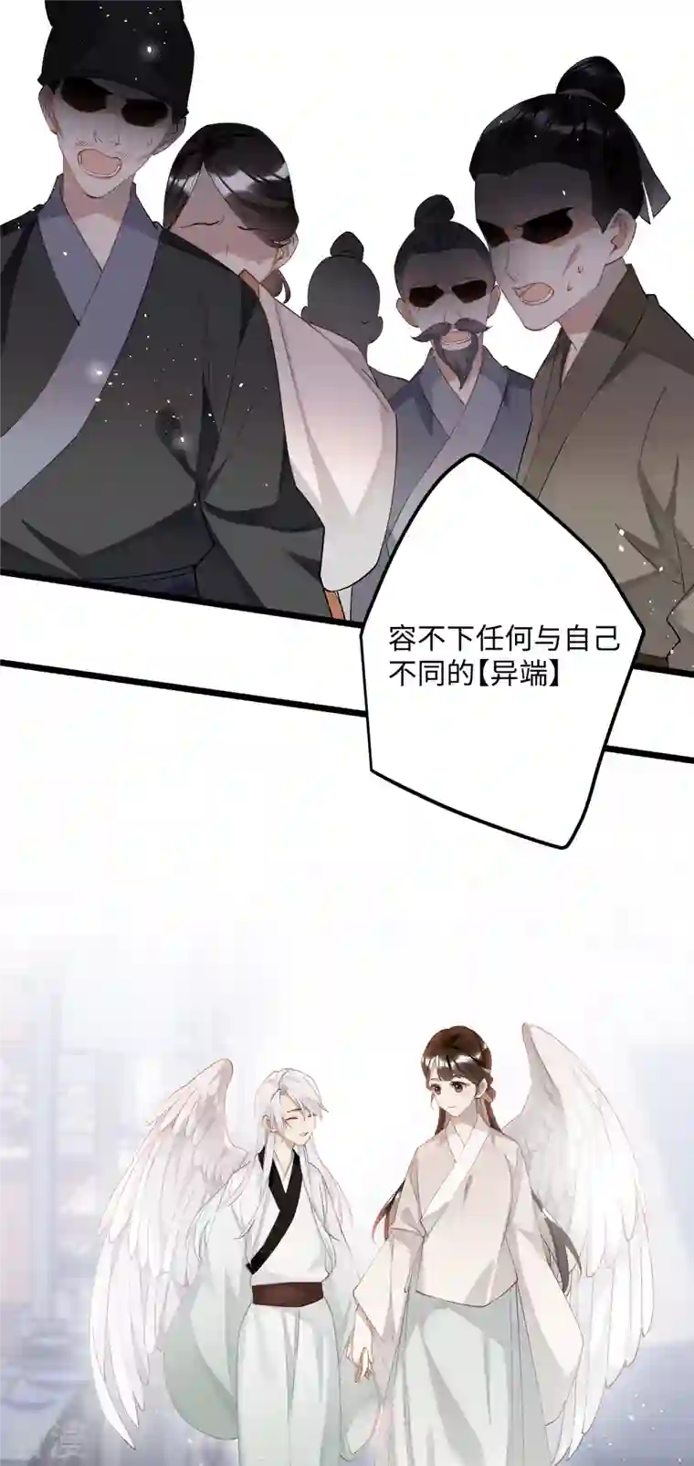 炮灰公主想苟到最后第82话 弑君？！