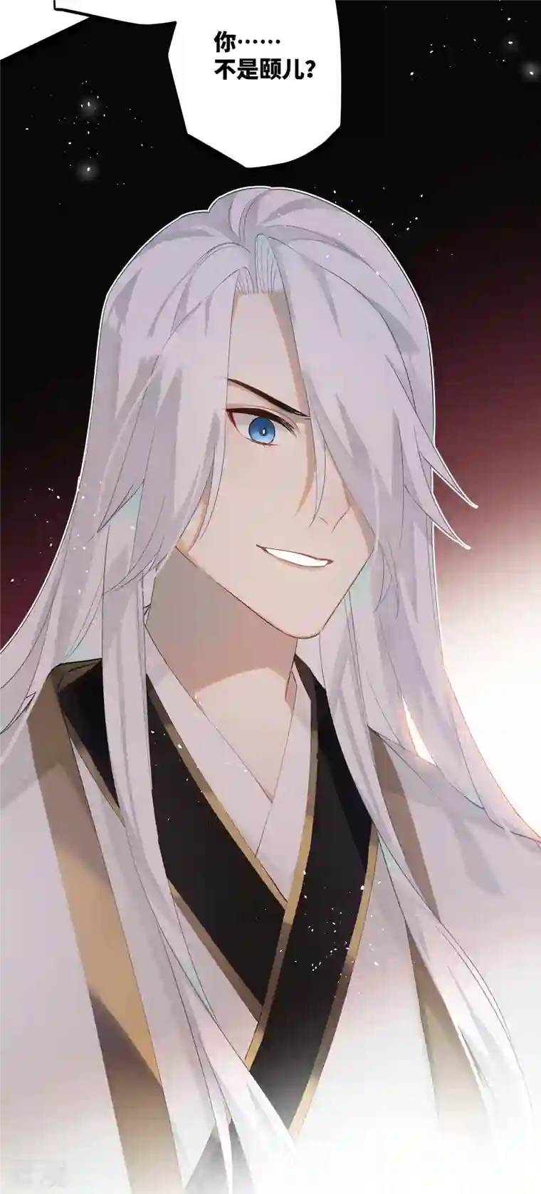 炮灰公主想苟到最后第82话 弑君？！