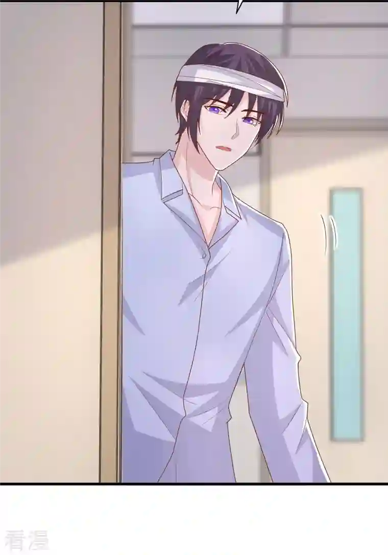 大佬叫我小祖宗第132话 他的腿有希望治好