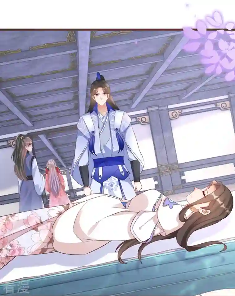 逆天毒妃最终话 大结局