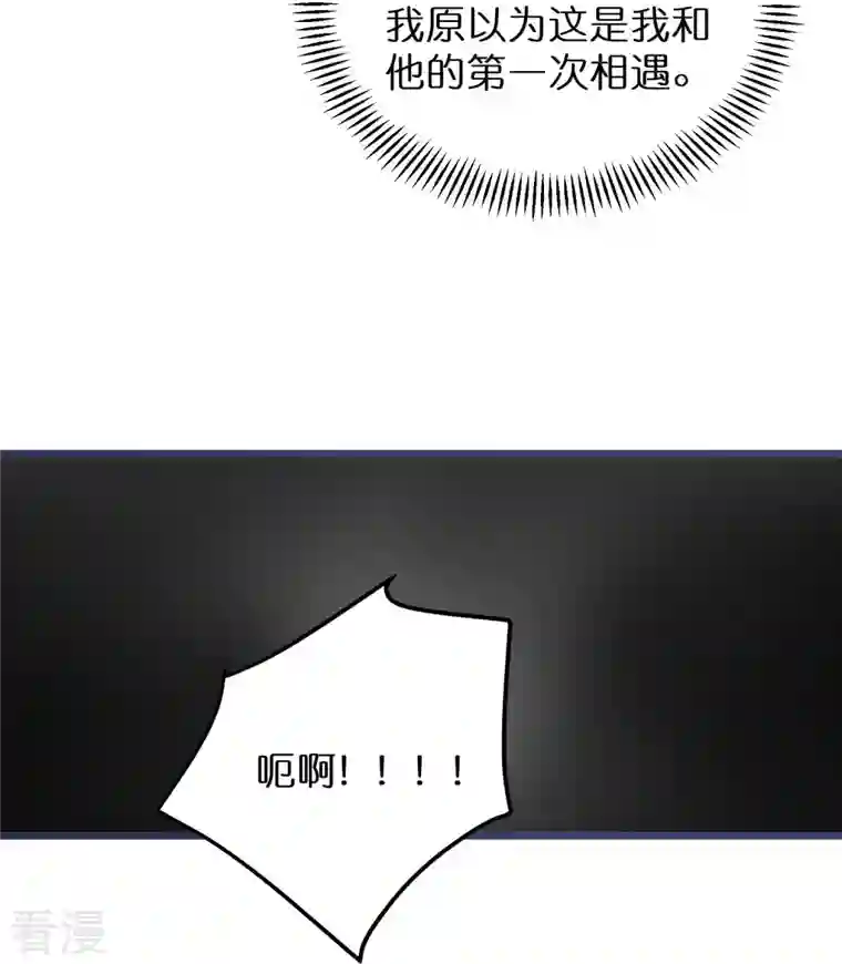 逆天毒妃最终话 大结局