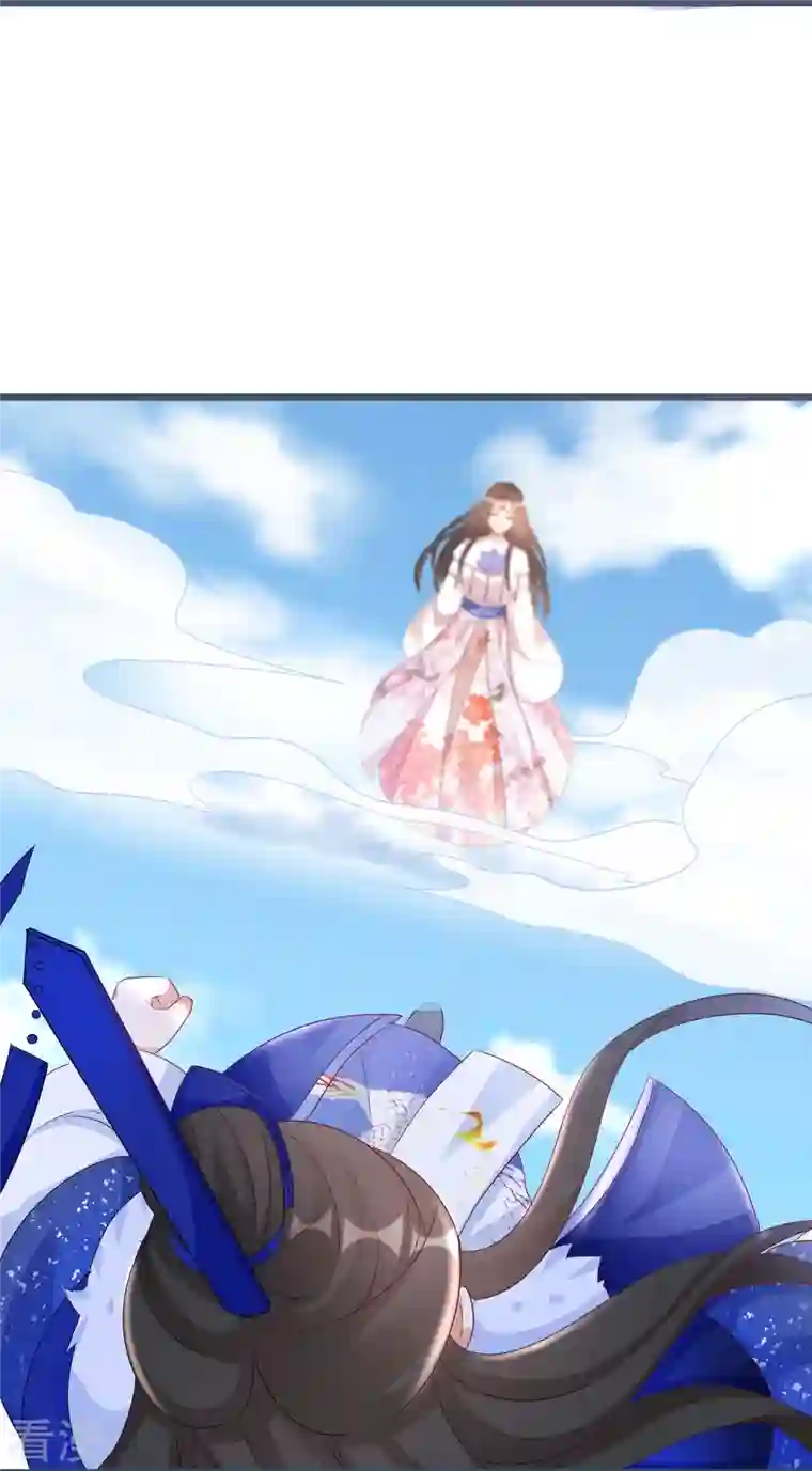 逆天毒妃最终话 大结局