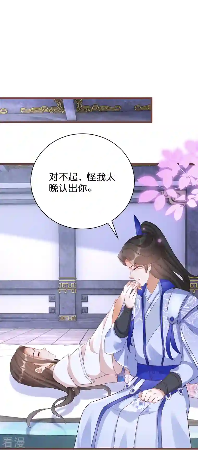 逆天毒妃最终话 大结局