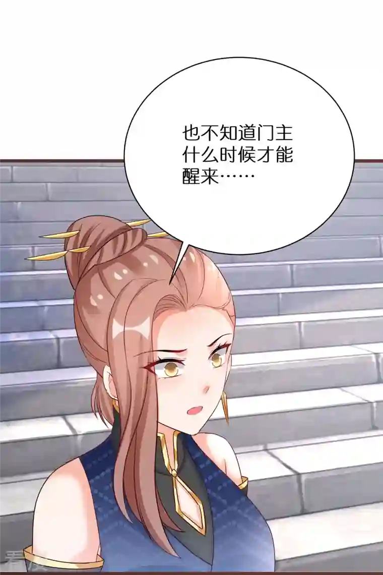 逆天毒妃最终话 大结局