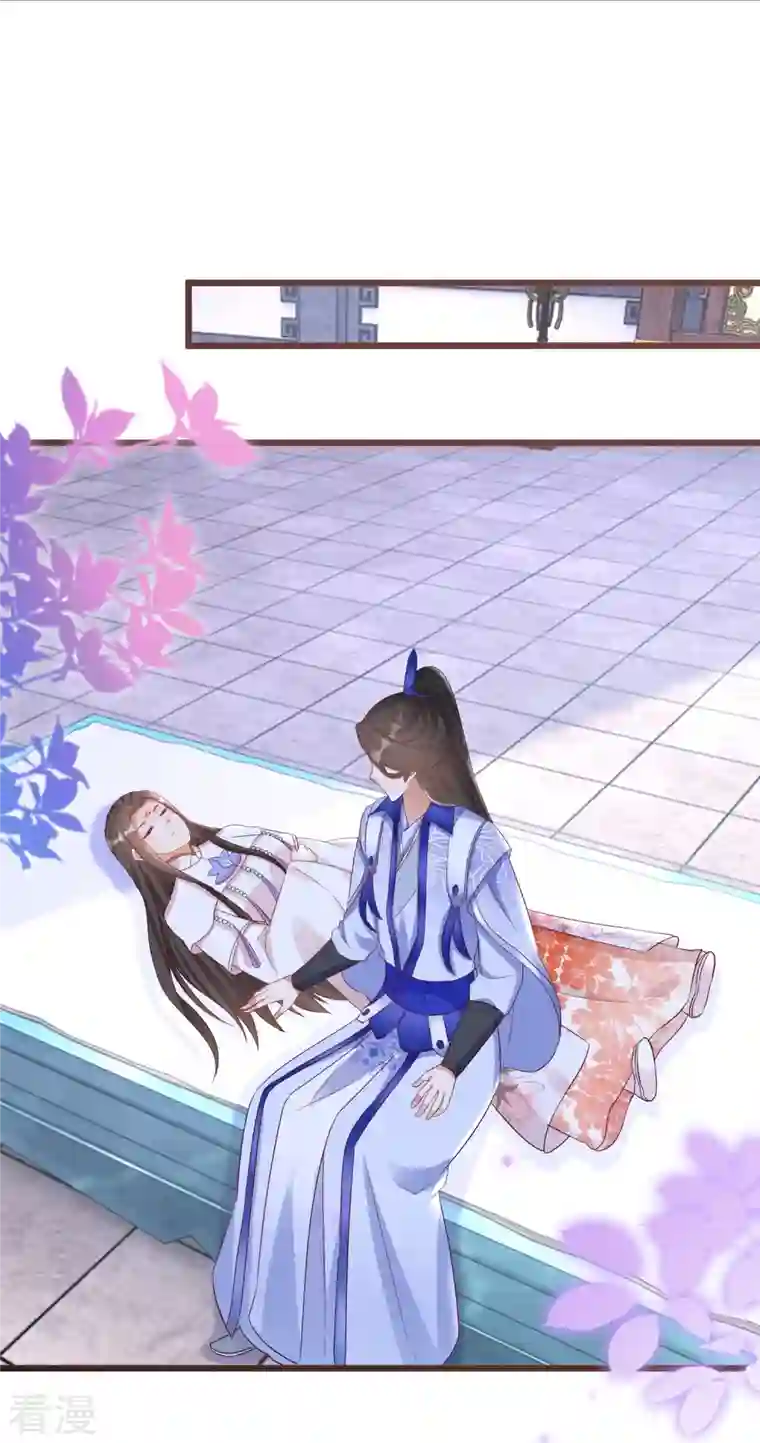 逆天毒妃最终话 大结局