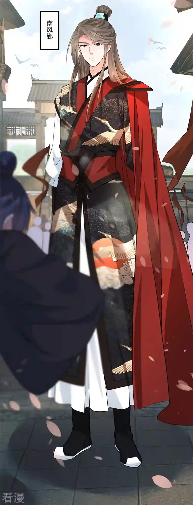 少主好凶我好爱第97话 太子是变态！