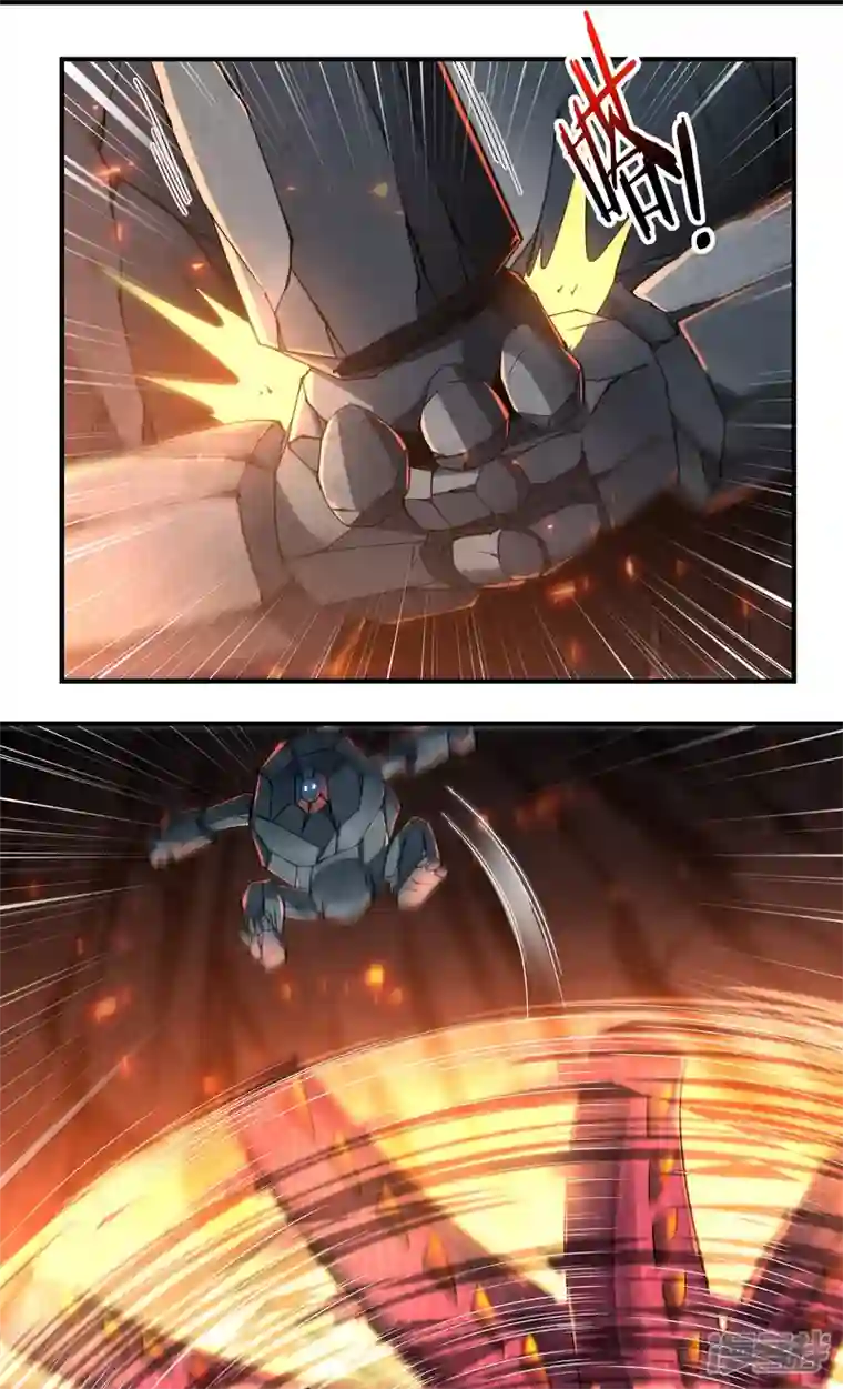 开天录第137话 烈焰三劫果1