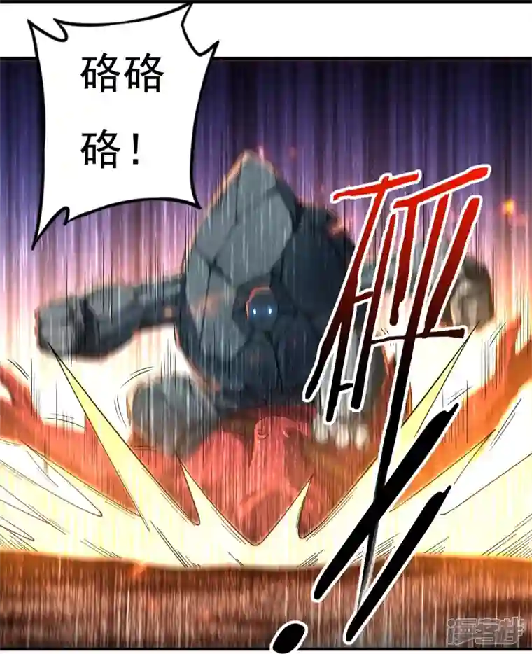 开天录第137话 烈焰三劫果1