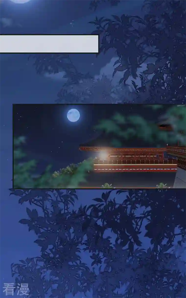 太后裙下臣第171话 和好啦