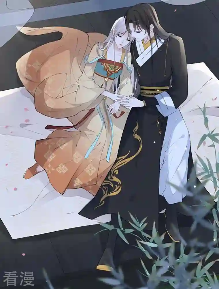 太后裙下臣第171话 和好啦