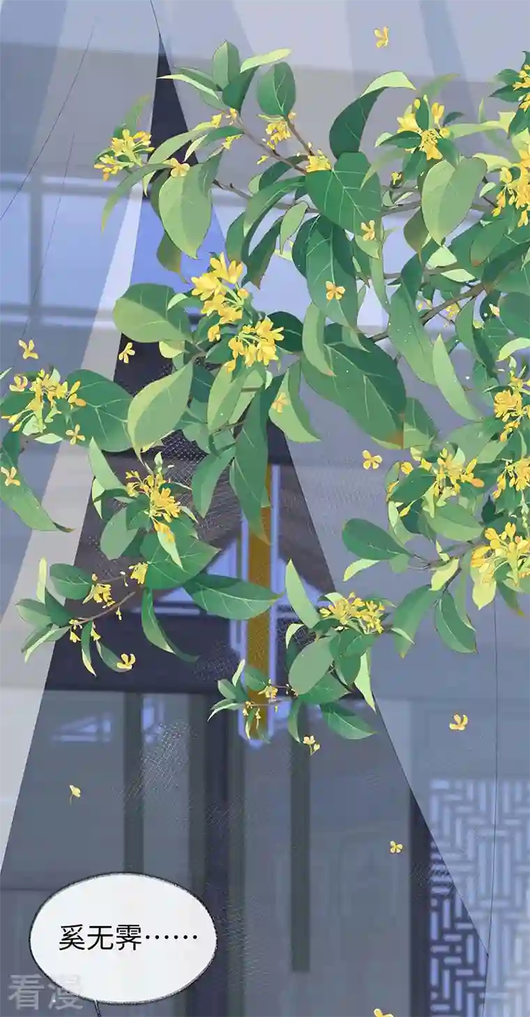 太后裙下臣第172话 放肆起来