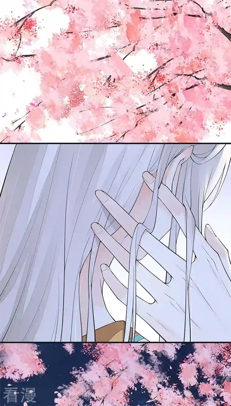 太后裙下臣第172话 放肆起来