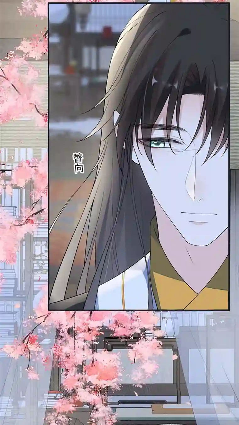 太后裙下臣第172话 放肆起来