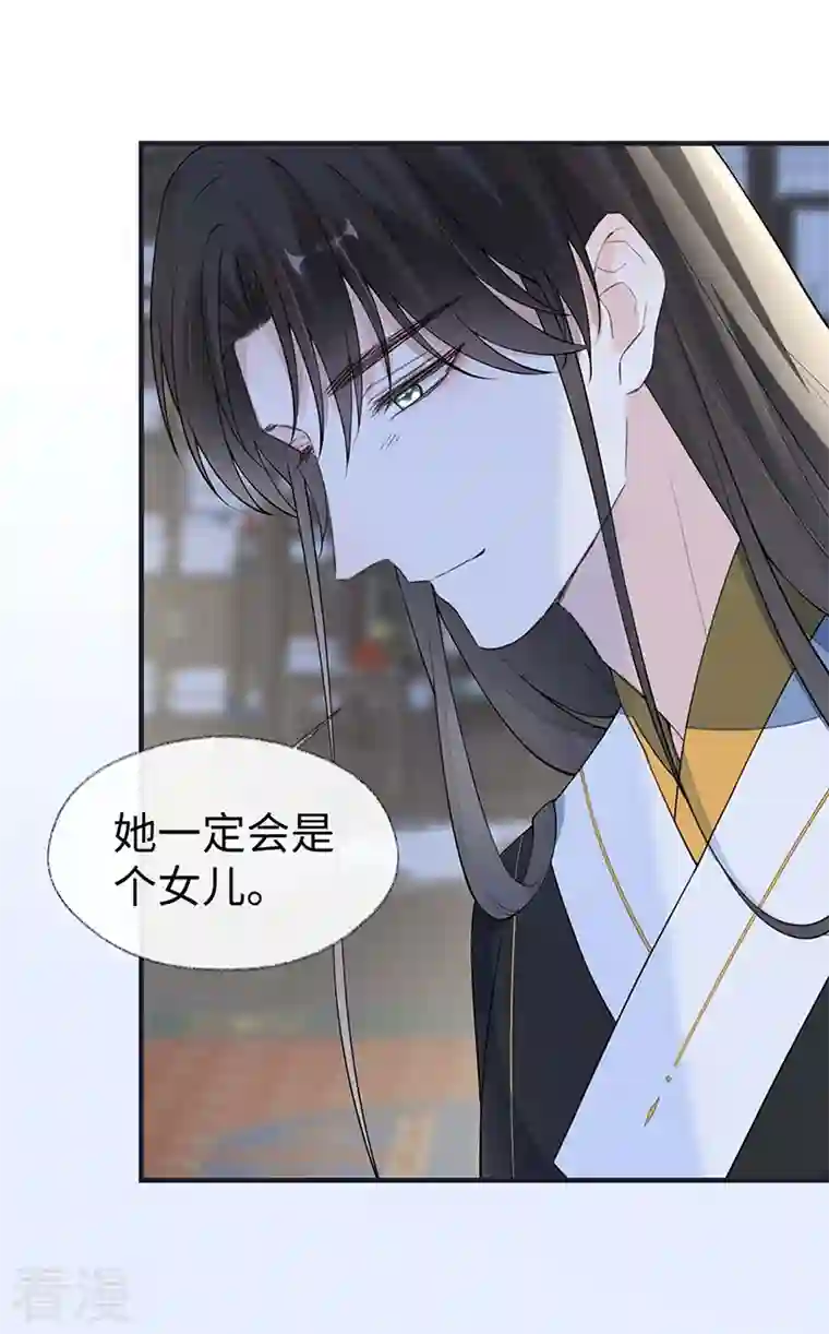 太后裙下臣第172话 放肆起来