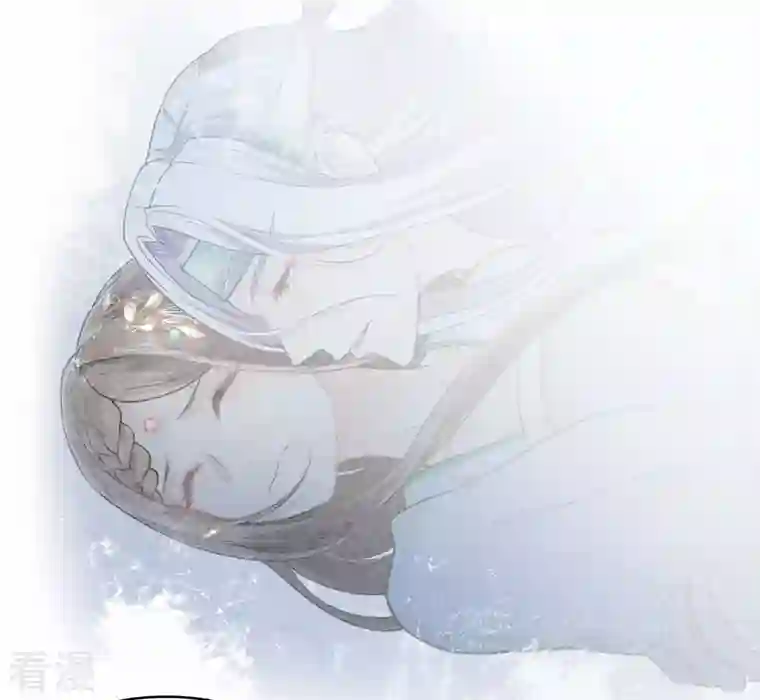 长相思第135话 害怕