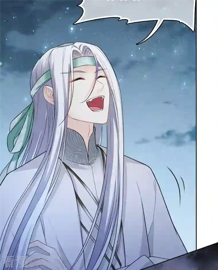 长相思第135话 害怕