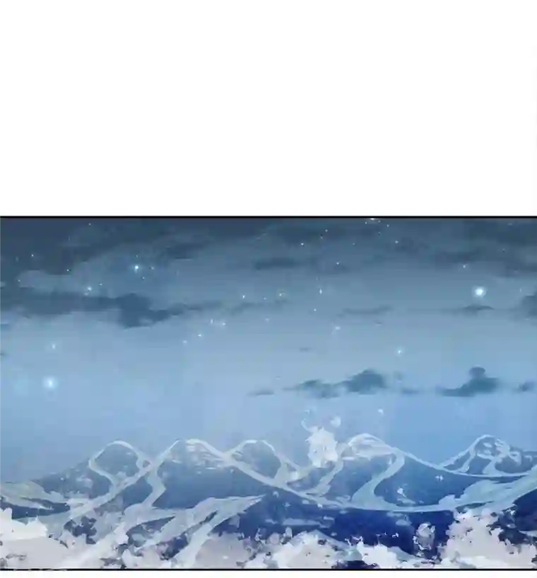 长相思第136话 狼狈