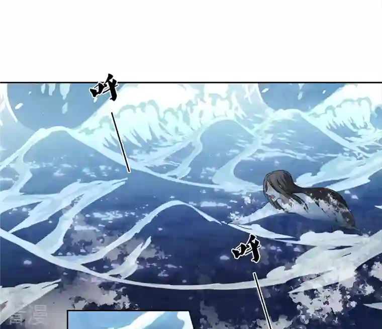 长相思第136话 狼狈