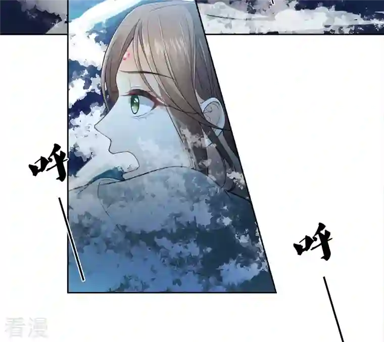 长相思第136话 狼狈