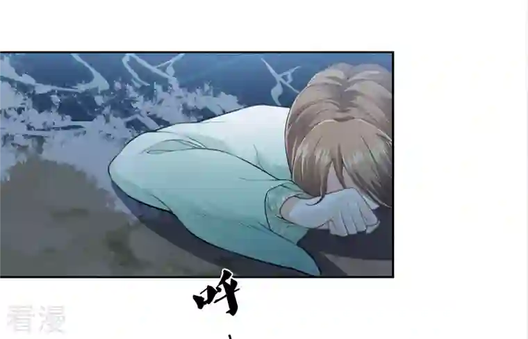 长相思第136话 狼狈