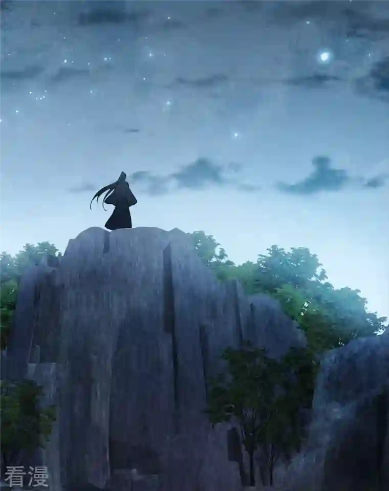 长相思第136话 狼狈