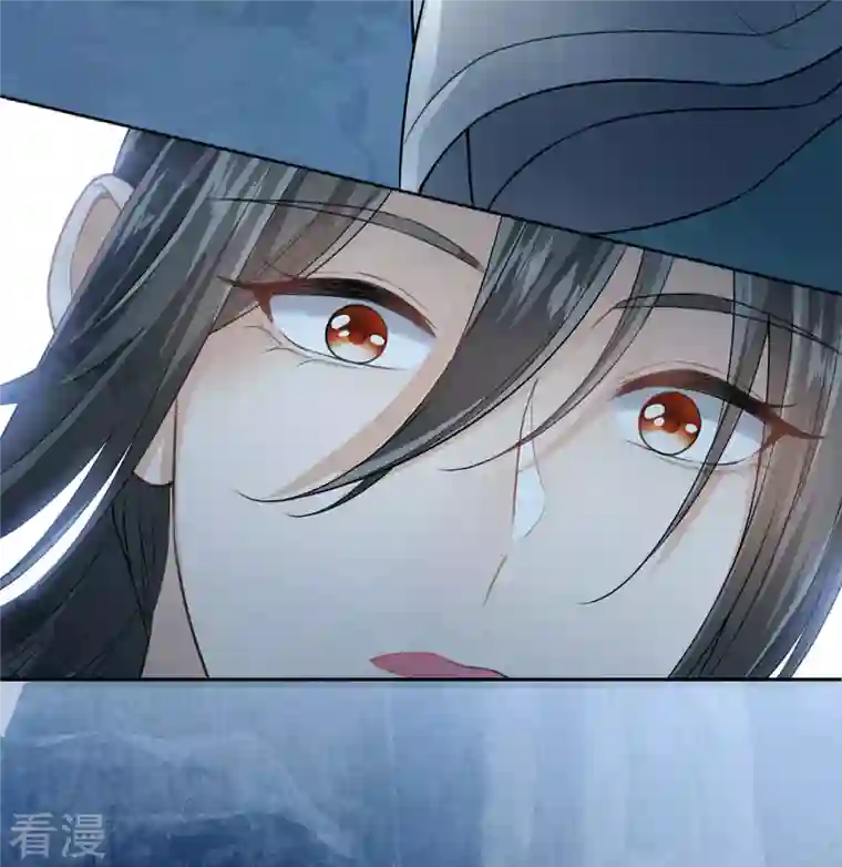 长相思第136话 狼狈