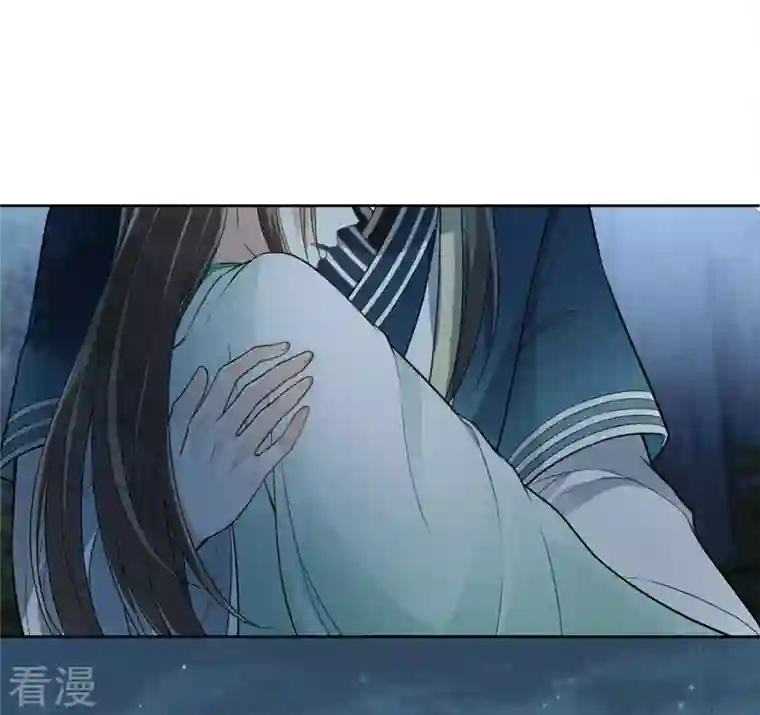 长相思第136话 狼狈