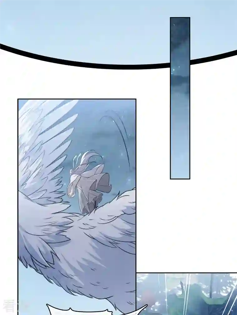 长相思第136话 狼狈