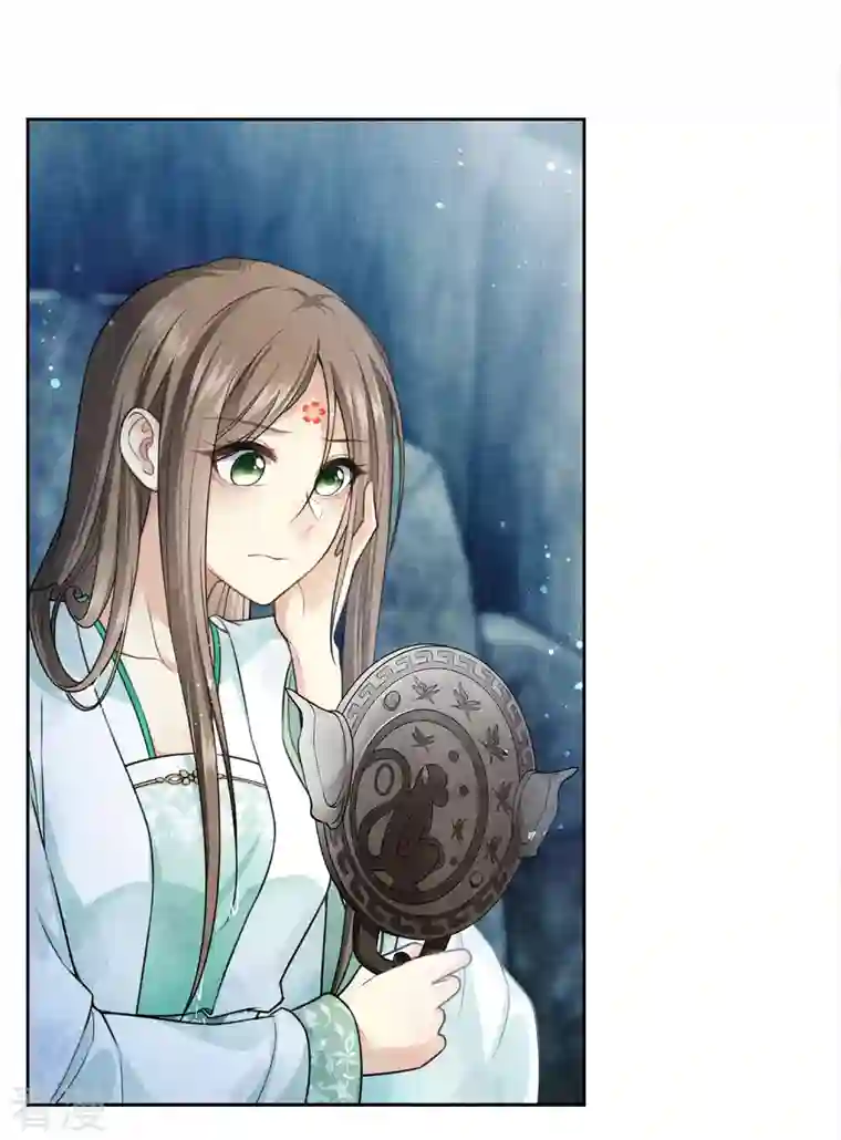 长相思第137话 胆小