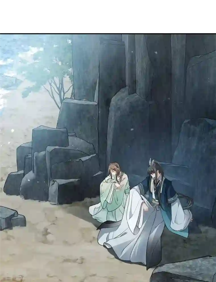 长相思第137话 胆小