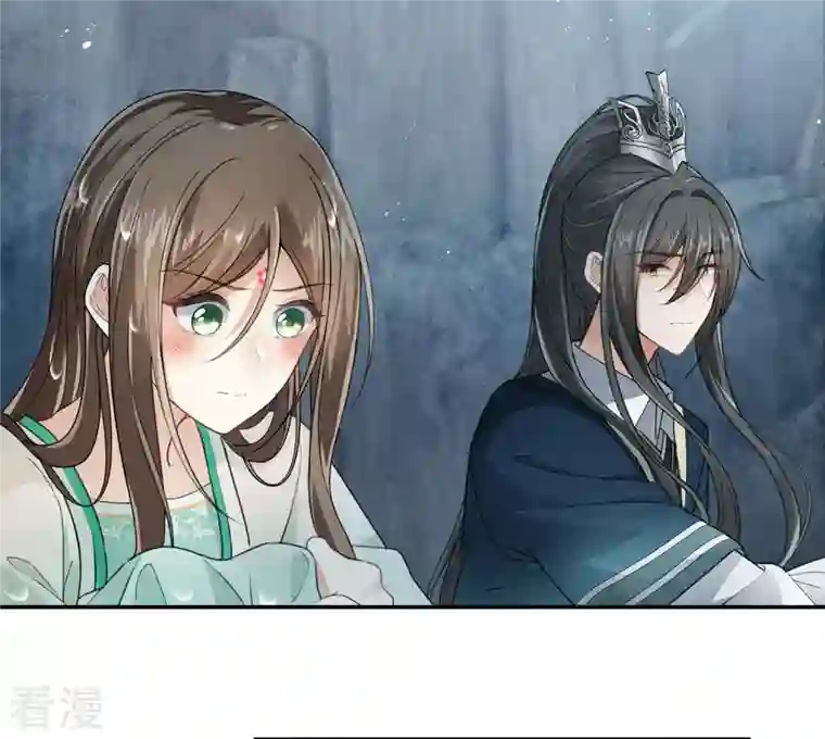 长相思第137话 胆小