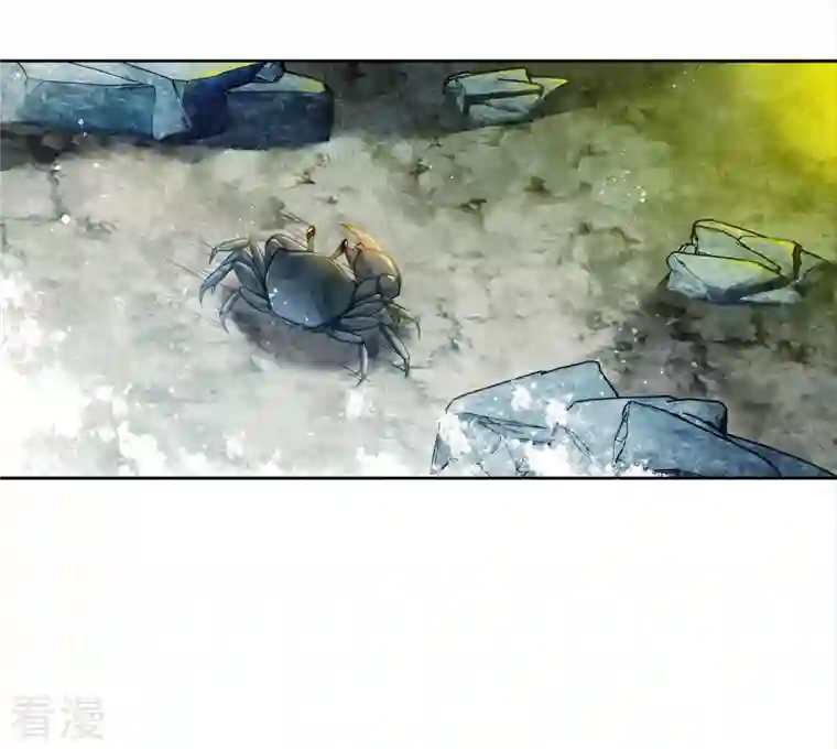 长相思第137话 胆小