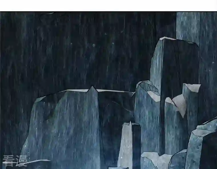 长相思第137话 胆小