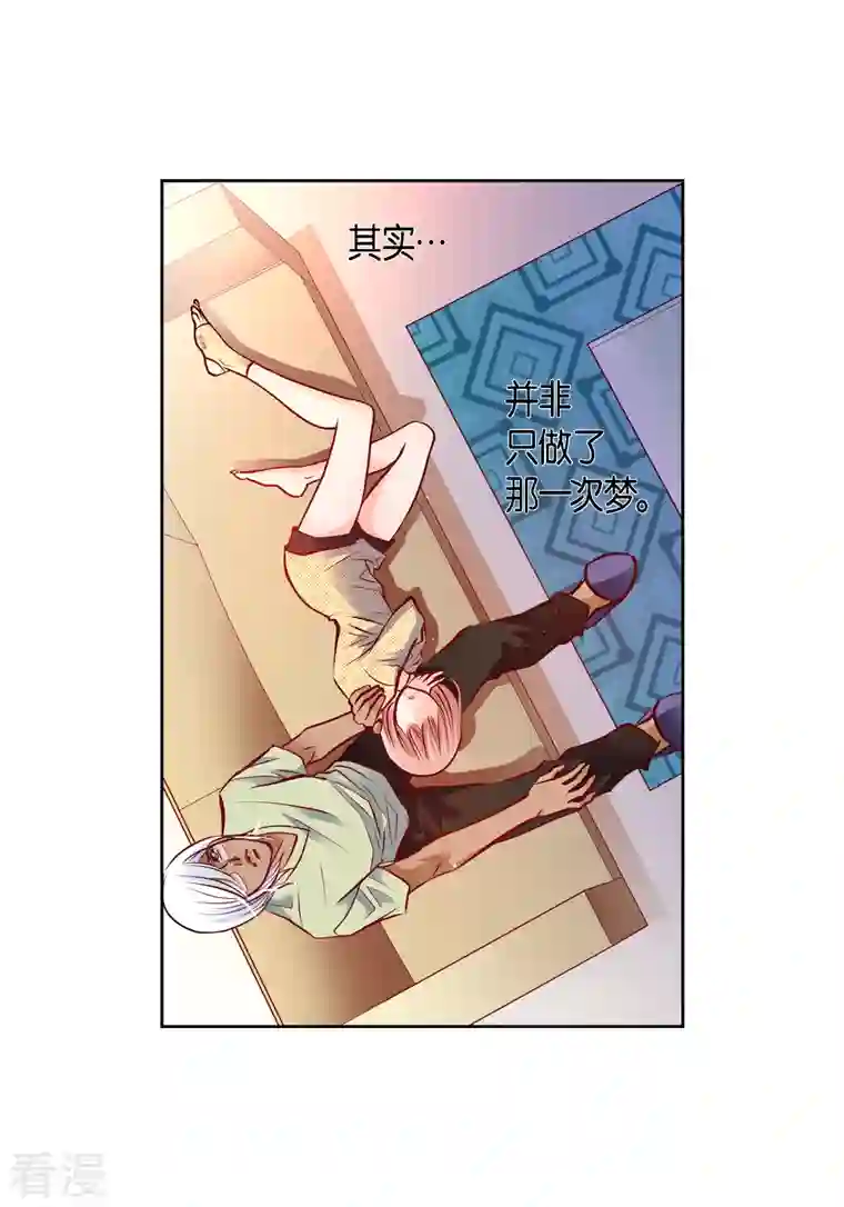 献给心脏番外22 MEMORIES22