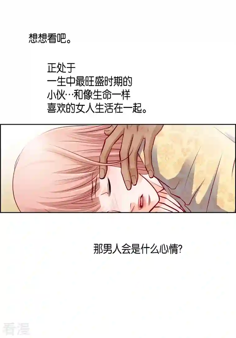 献给心脏番外22 MEMORIES22
