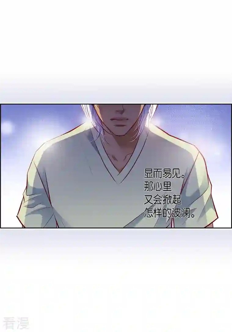 献给心脏番外22 MEMORIES22