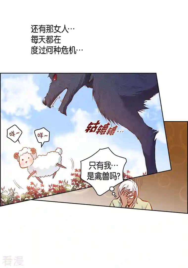 献给心脏番外22 MEMORIES22